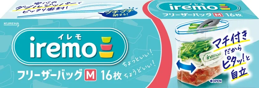 イレモ フリーザーバッグ