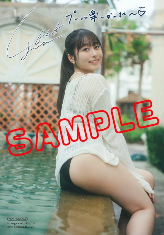 アニメイト共通特典ブロマイド 1