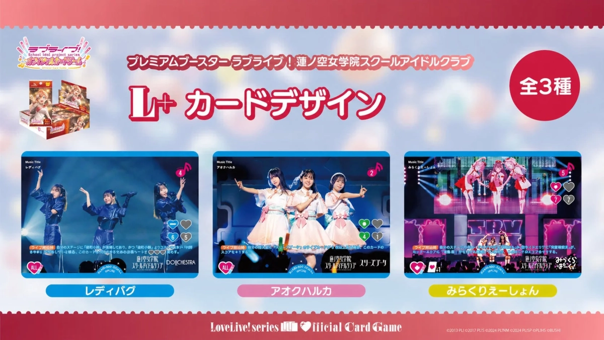 L+カードデザイン