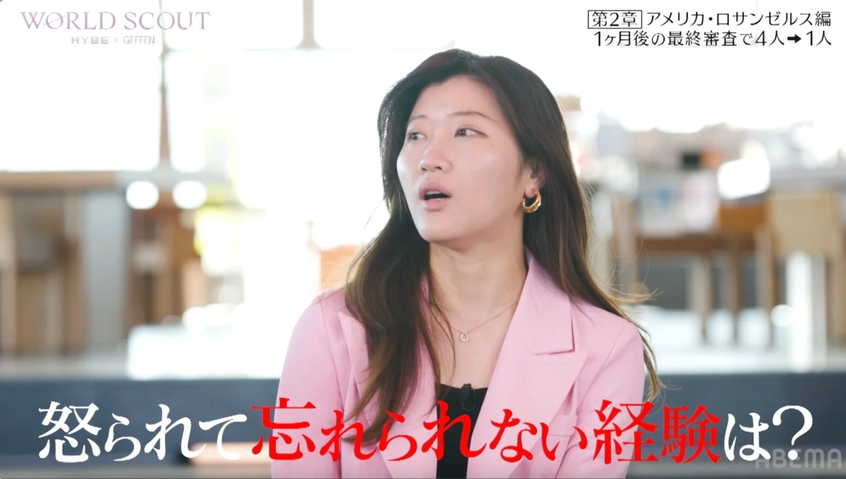 怒られて忘れられない経験は?