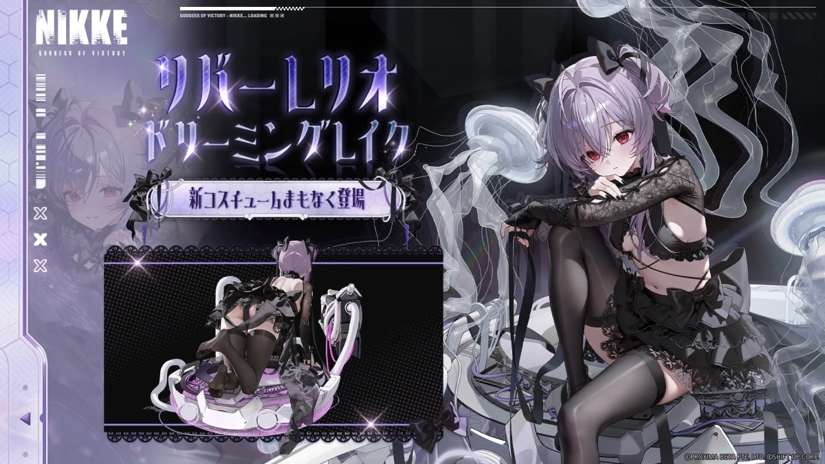 リバーレリオ ドリーミングレイク