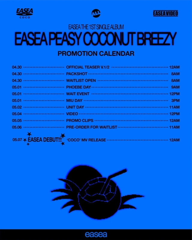 Easeaのプロモーションカレンダー