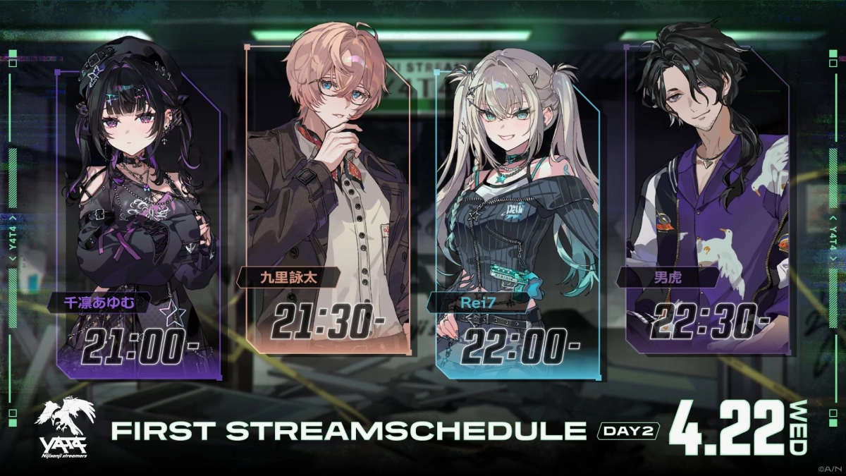 初配信スケジュール DAY2