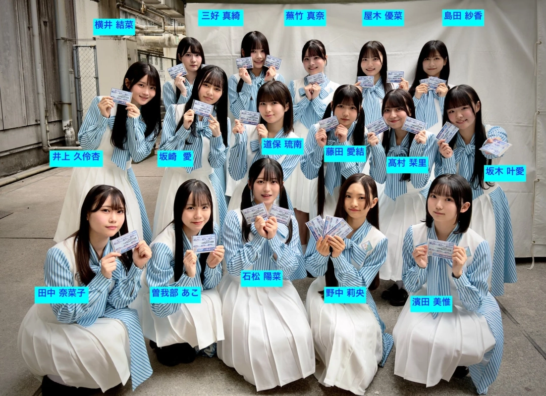メッセージカードを持つSTU48メンバー