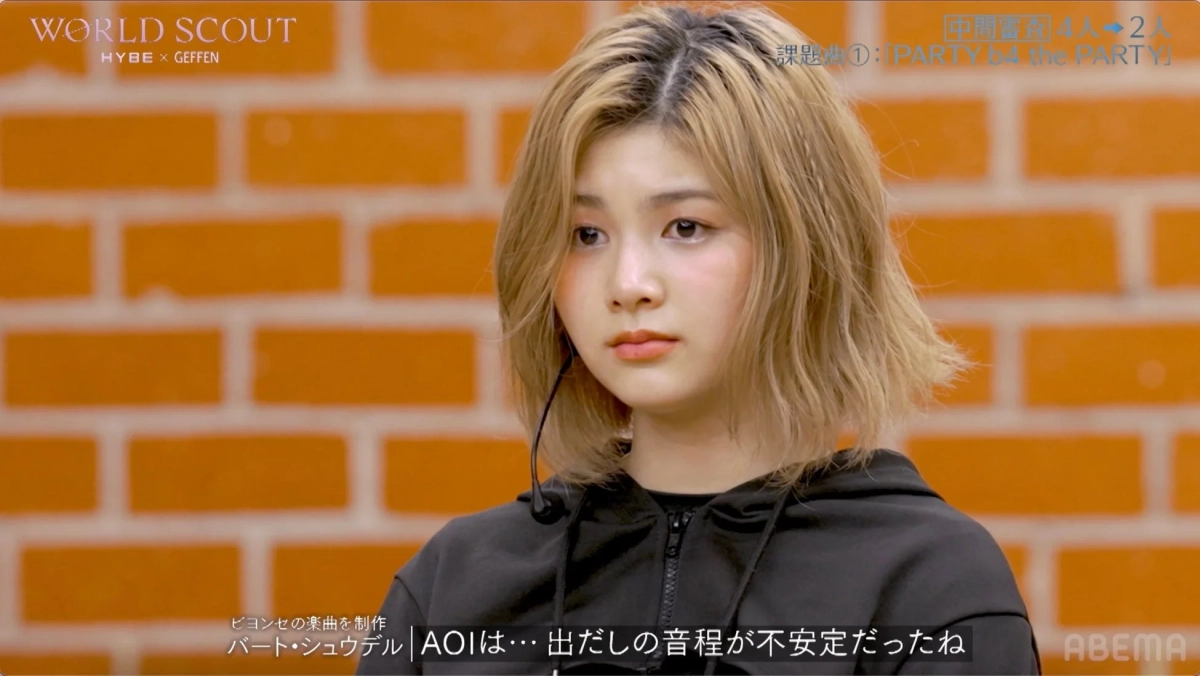 AOIへの厳しい評価