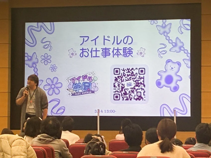 イベントのオリエンテーションの様子