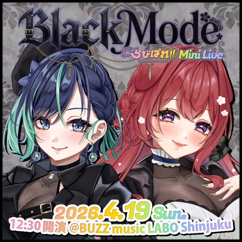 Black Mode らぶびびぱれ!! Mini Live告知