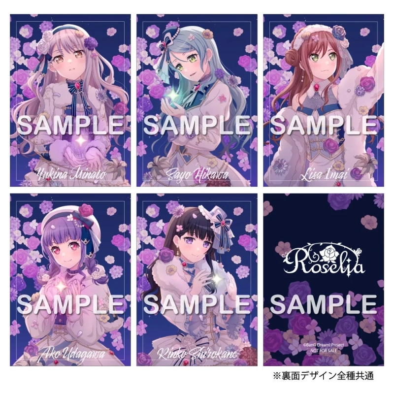 Roselia オリジナルキャラクターカード