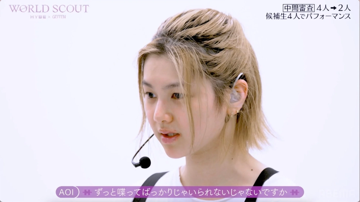 パフォーマンス中のAOI