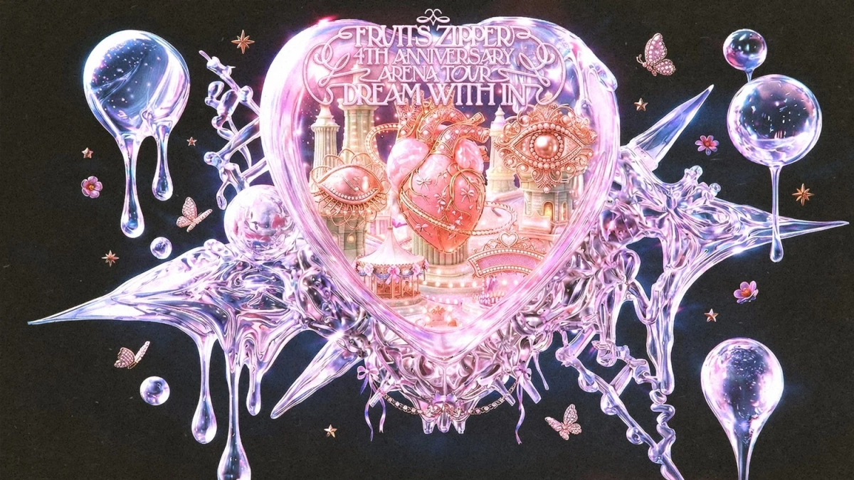 「FRUIT'S ZIPPER 4TH ANNIVERSARY ARENA TOUR DREAM WITH IN」のイベントアート。ピンクの輝くハートの中にファンタジーな街並みと心臓が描かれ、液体状の結晶や蝶、星が散りばめられた夢幻的でロマンチックなデザインです。