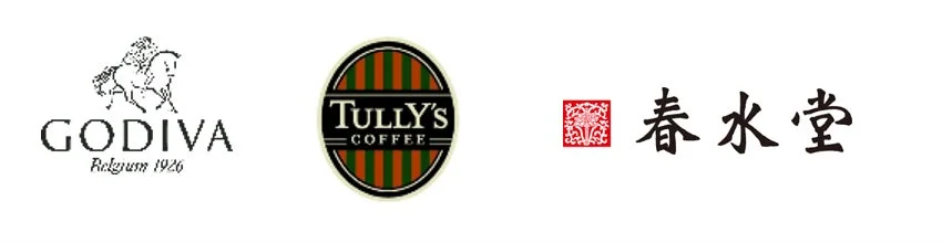 GODIVA、TULLY'S COFFEE、春水堂のロゴ