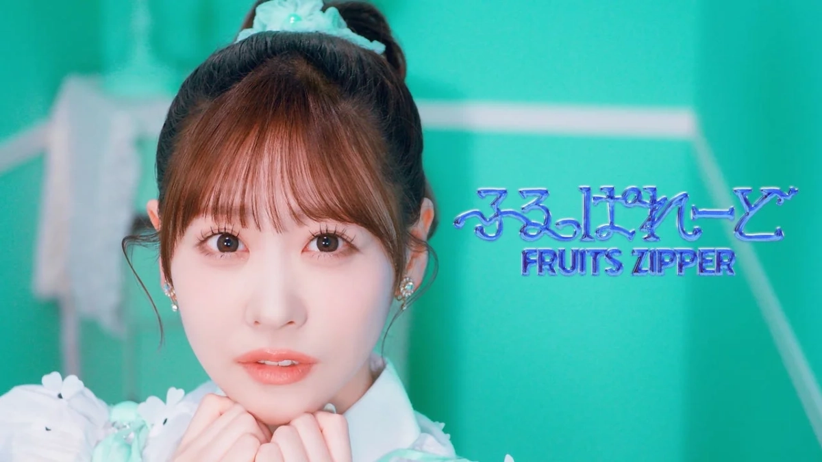 新曲「ふるっぱれーど」MV