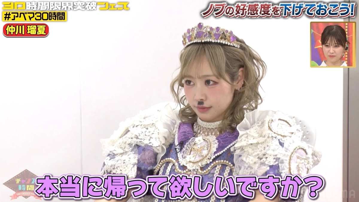 上目遣いでノブさんを翻弄する仲川瑠夏さん