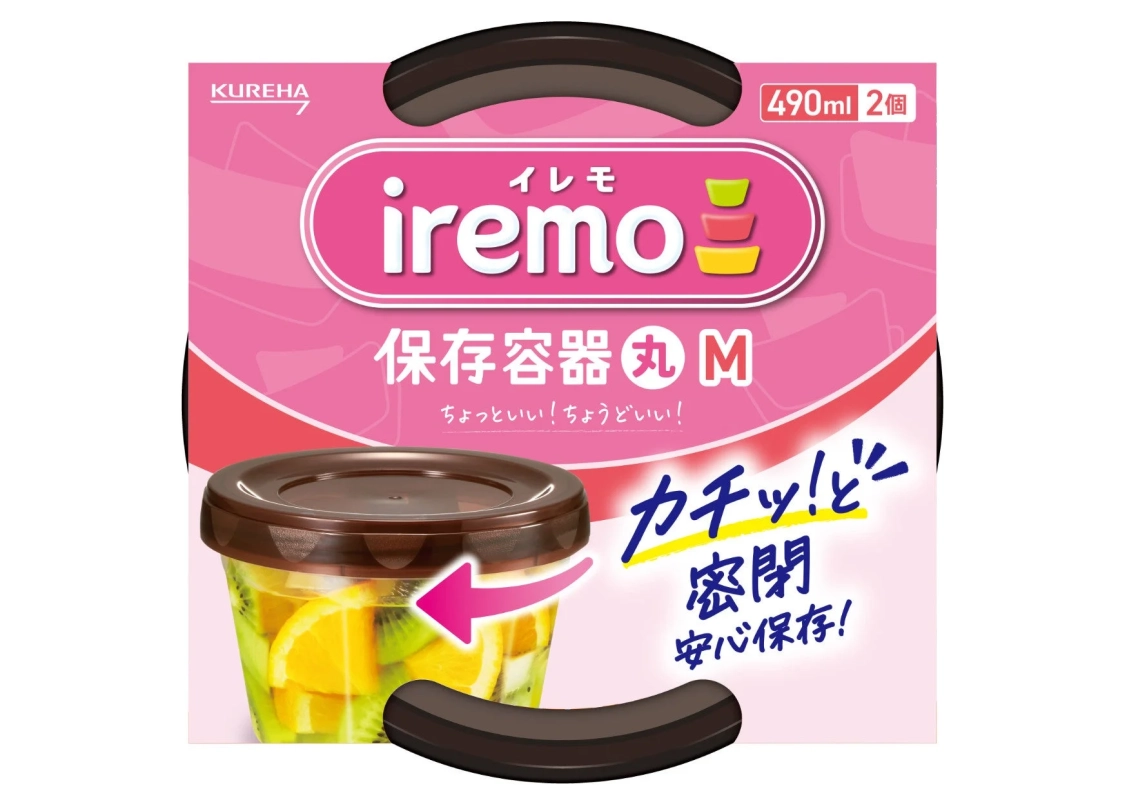 イレモ 保存容器 丸