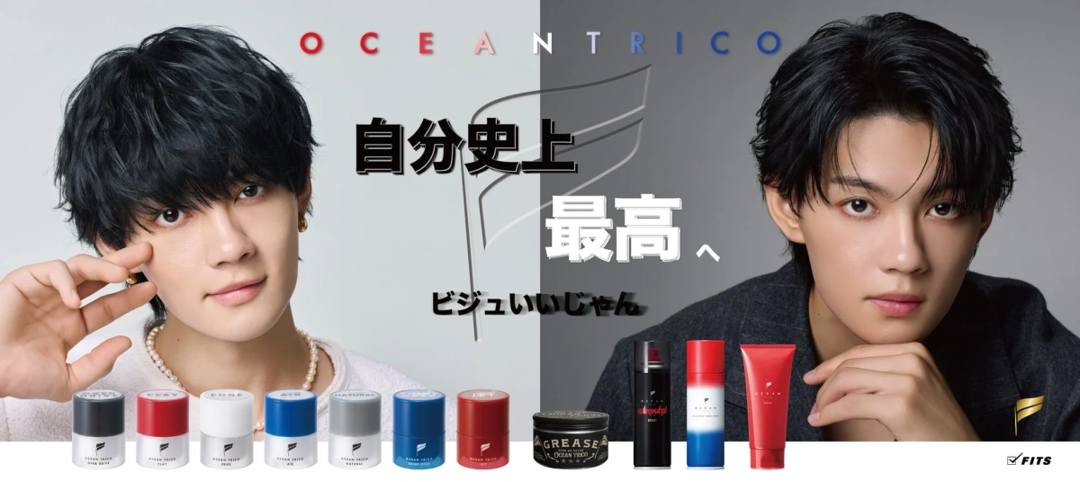 OCEAN TRICO 佐野勇斗 新ビジュアル