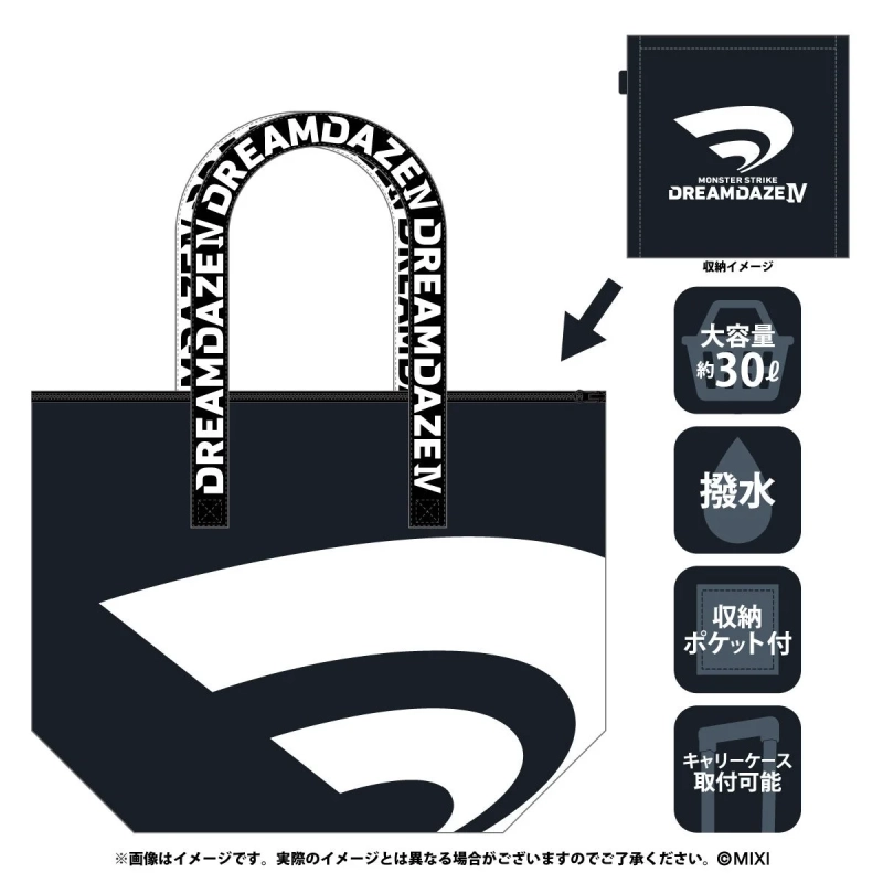 2DAYS/DREAMDAZEチケット特典トートバッグ