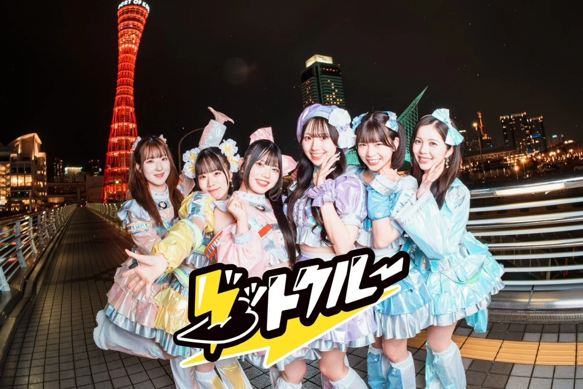 神戸の夜景を背景にポーズをとるグットクルー