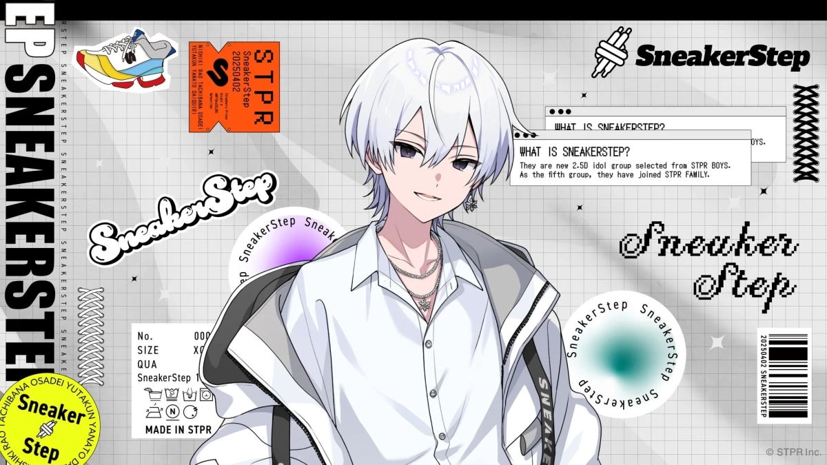 白髪の男性キャラクターが描かれた、新アイドルグループ「SneakerStep」のプロモーション画像。