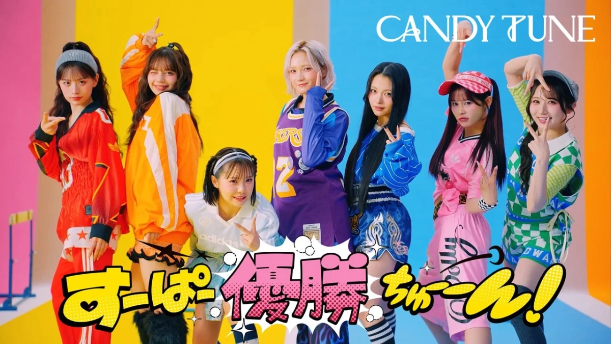 CANDY TUNE「すーぱー優勝ちゅーーん！」MVティザー映像