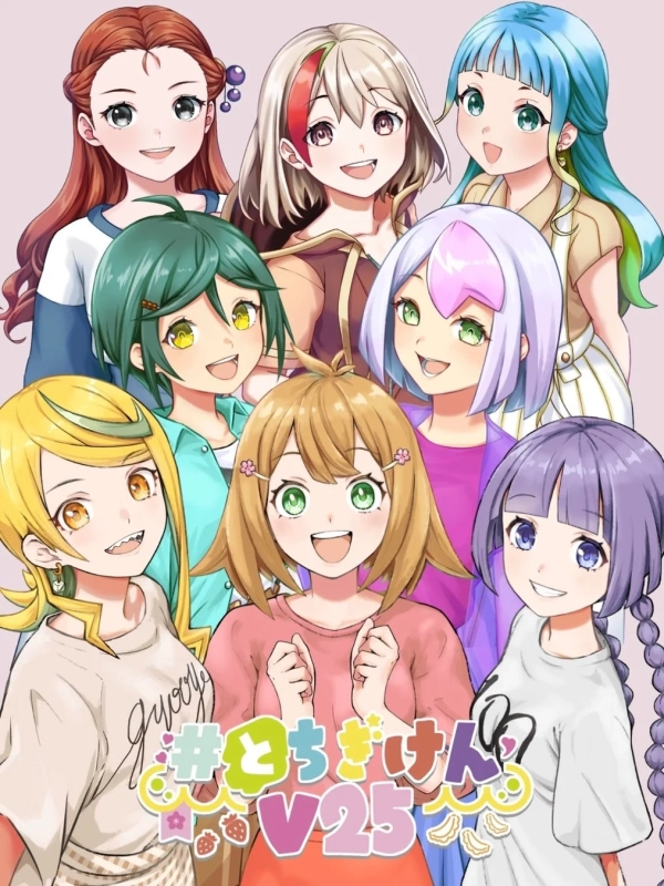 複数のアニメ風女性キャラクターのイラスト