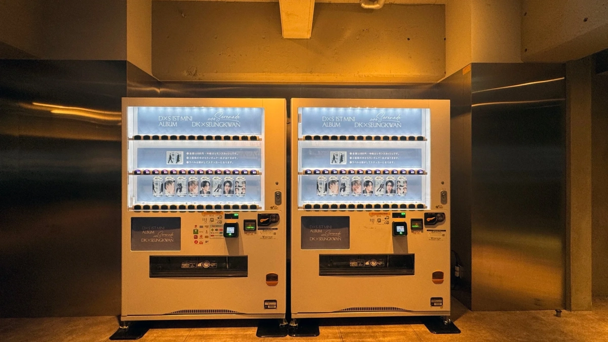 DxS 1st Mini Album Serenade 自動販売機