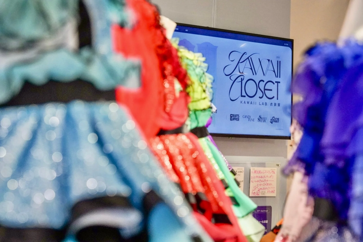 KAWAII CLOSET 衣装展の様子