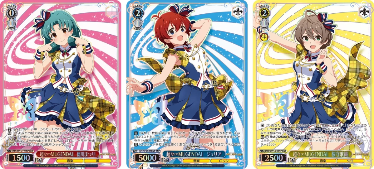 豪華箔押しデザインカード