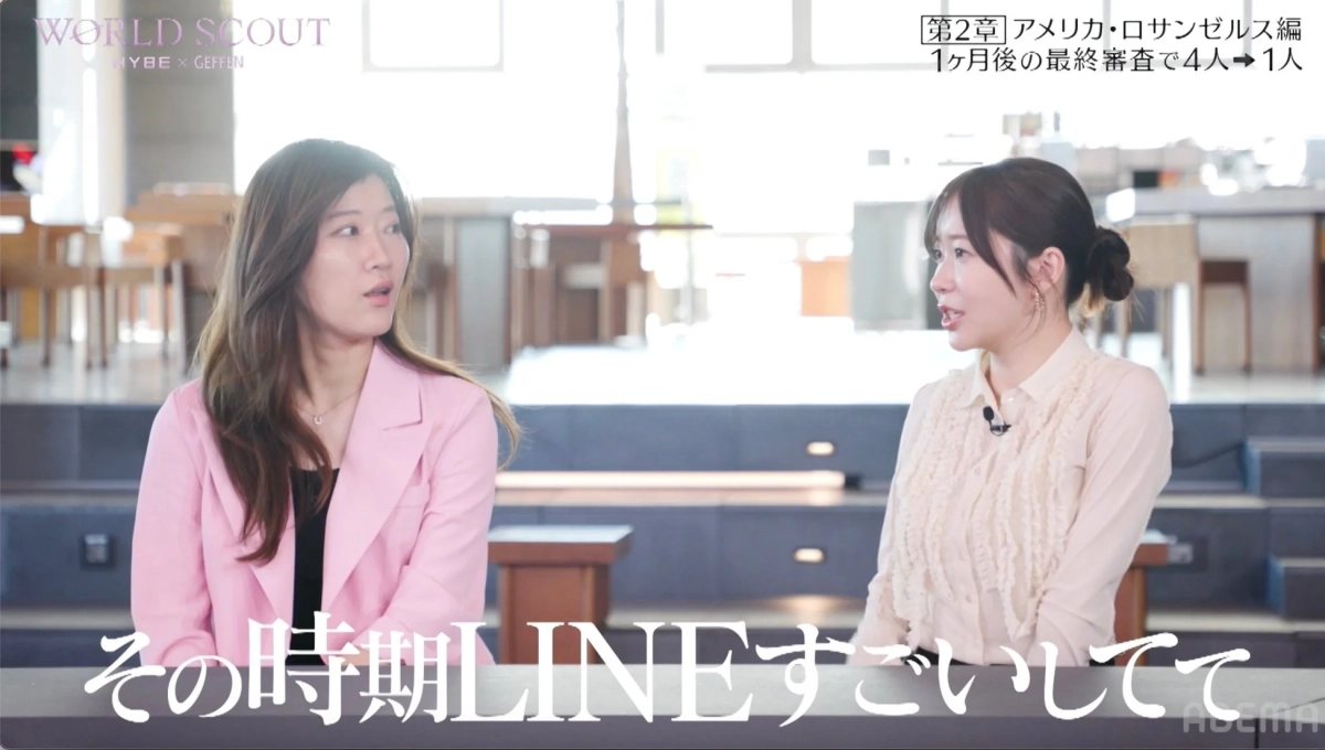 その時期LINEすごいてて