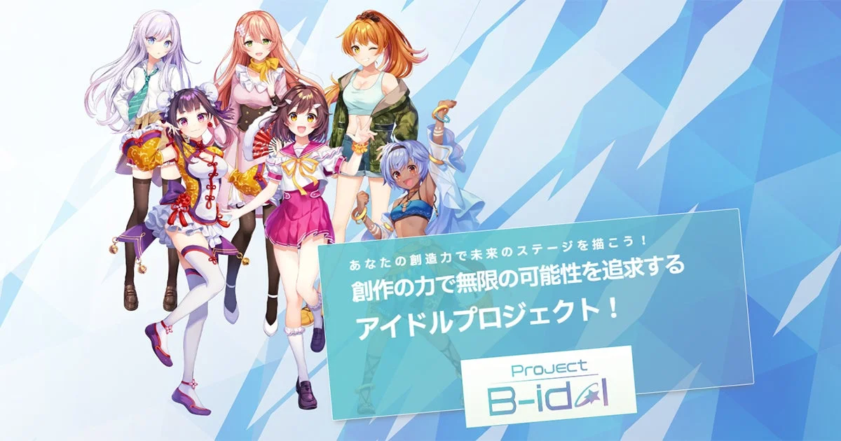 Project B-idolのキャラクターイラスト