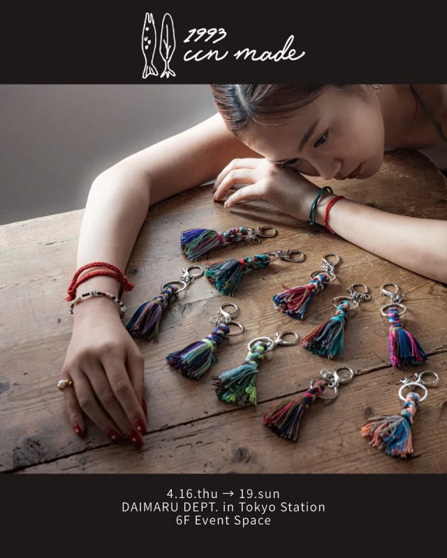 ccnmadeのタッセルキーホルダー
