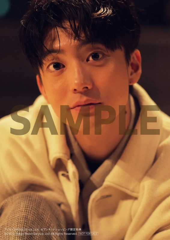 セブンネットショッピング限定特典 伊藤健太郎 生写真