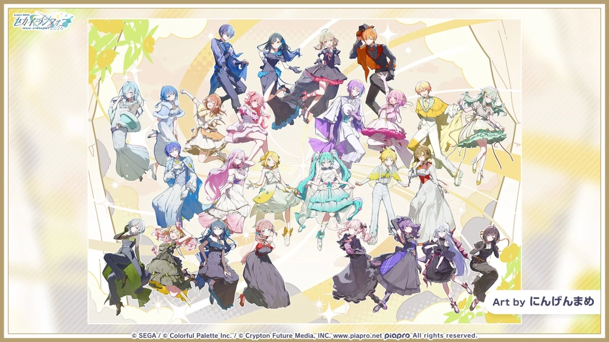 セカイシンフォニー2026キービジュアル