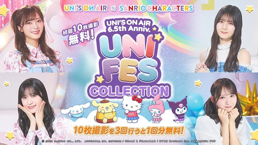 サンリオキャラクターズコラボ撮影