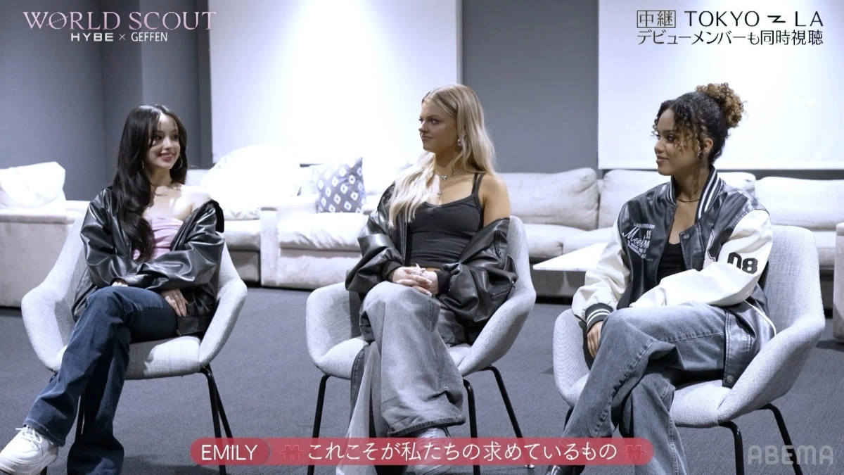 EMILYたちが中継で視聴