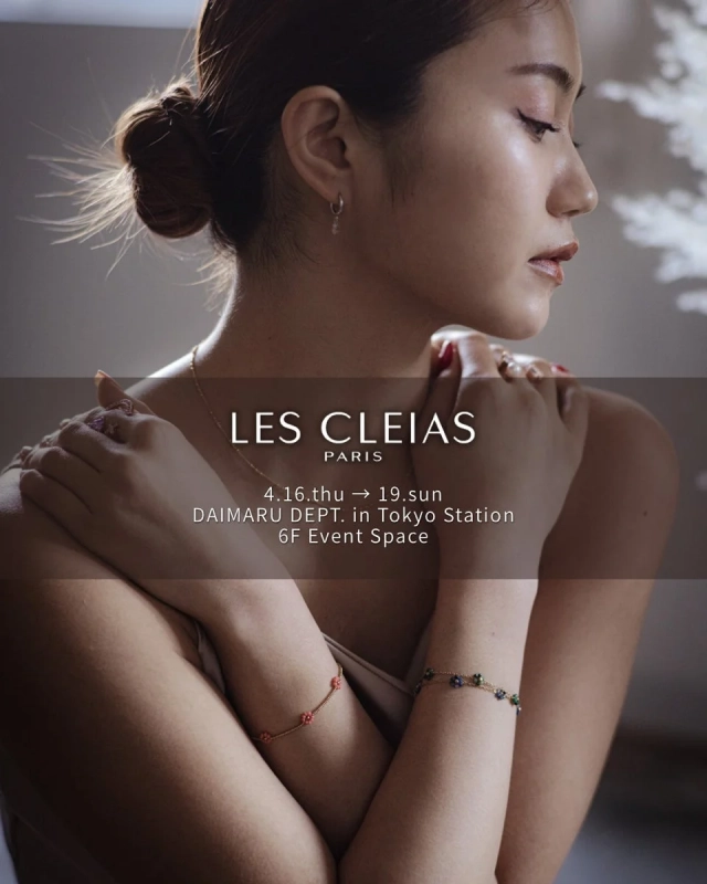 LES CLEIAS PARISのジュエリー