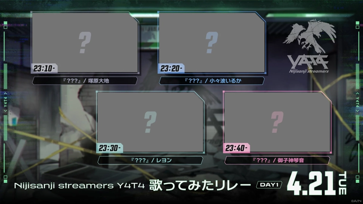 歌ってみたリレー DAY1