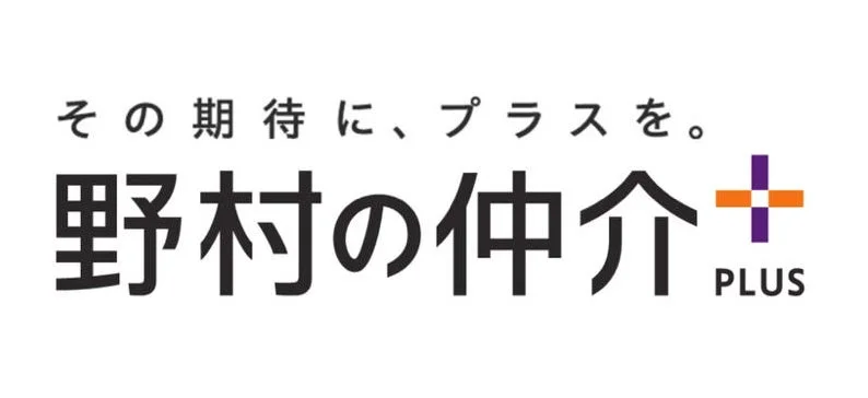 野村の仲介PLUSロゴ
