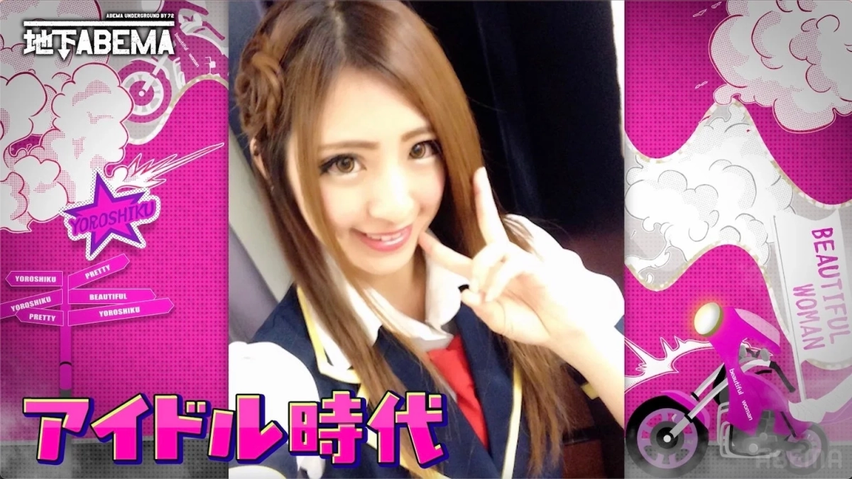 笑顔でピースサインをする制服姿の若い女性