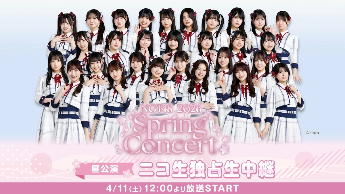 NGT48 2026 Spring Concert