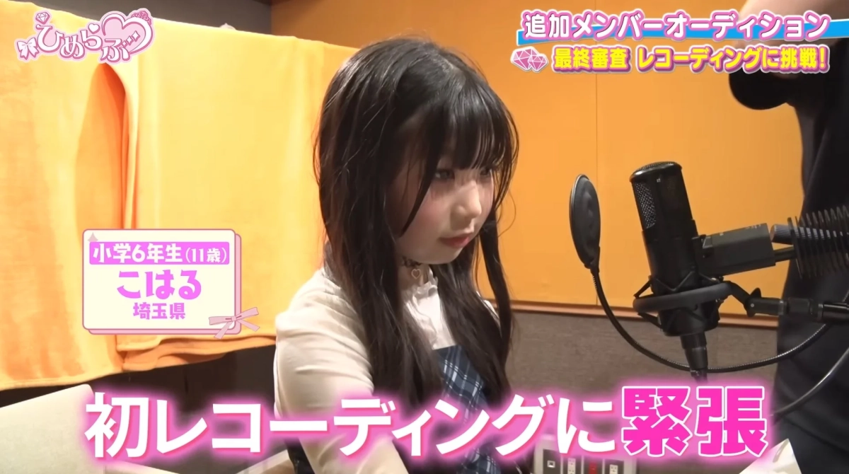 こはるのレコーディング風景