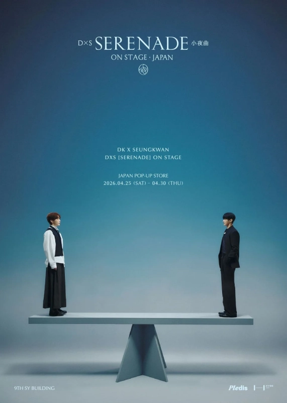 DxS SERENADE ON STAGE JAPAN POP-UP STORE告知