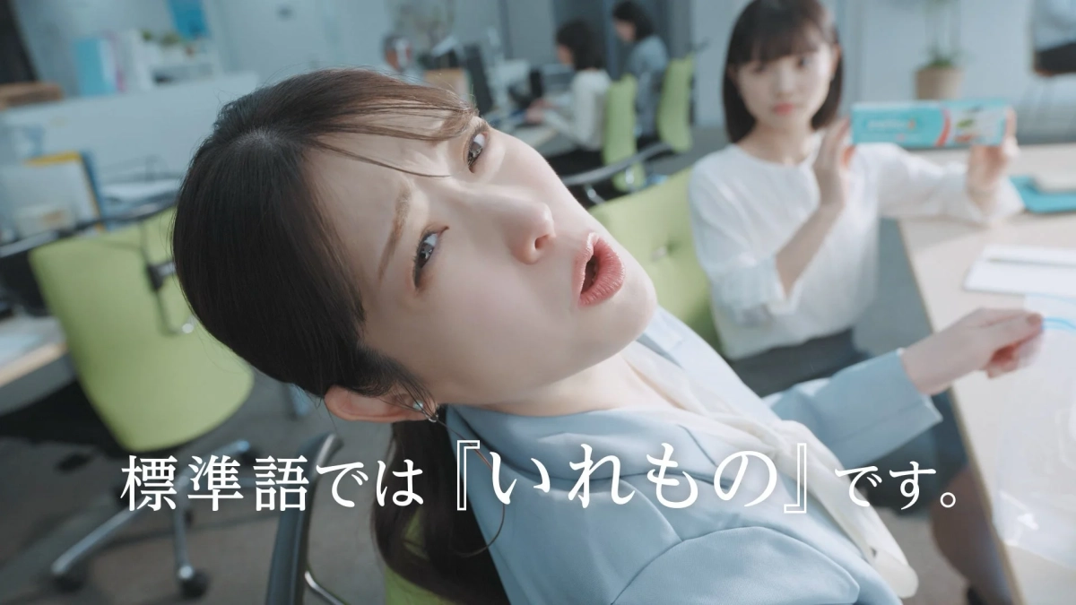 松村沙友理さん_困惑