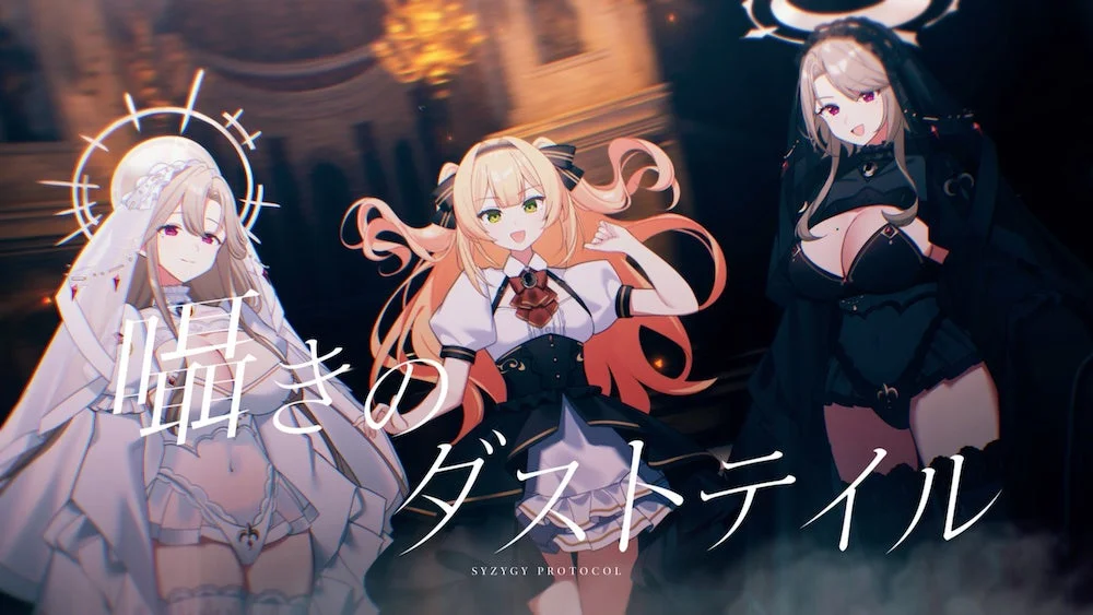 白、金、黒の対照的な衣装を纏った3人のアニメ風女性キャラクターが、荘厳な背景の中でファンタジーの世界観を表現しているイラスト。左は天使、右は悪魔を思わせる装いで、中央は明るい少女が描かれている。