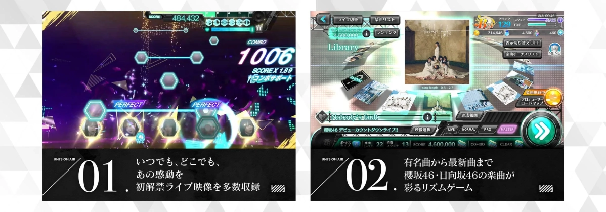 ライブ映像のリズムゲーム画面