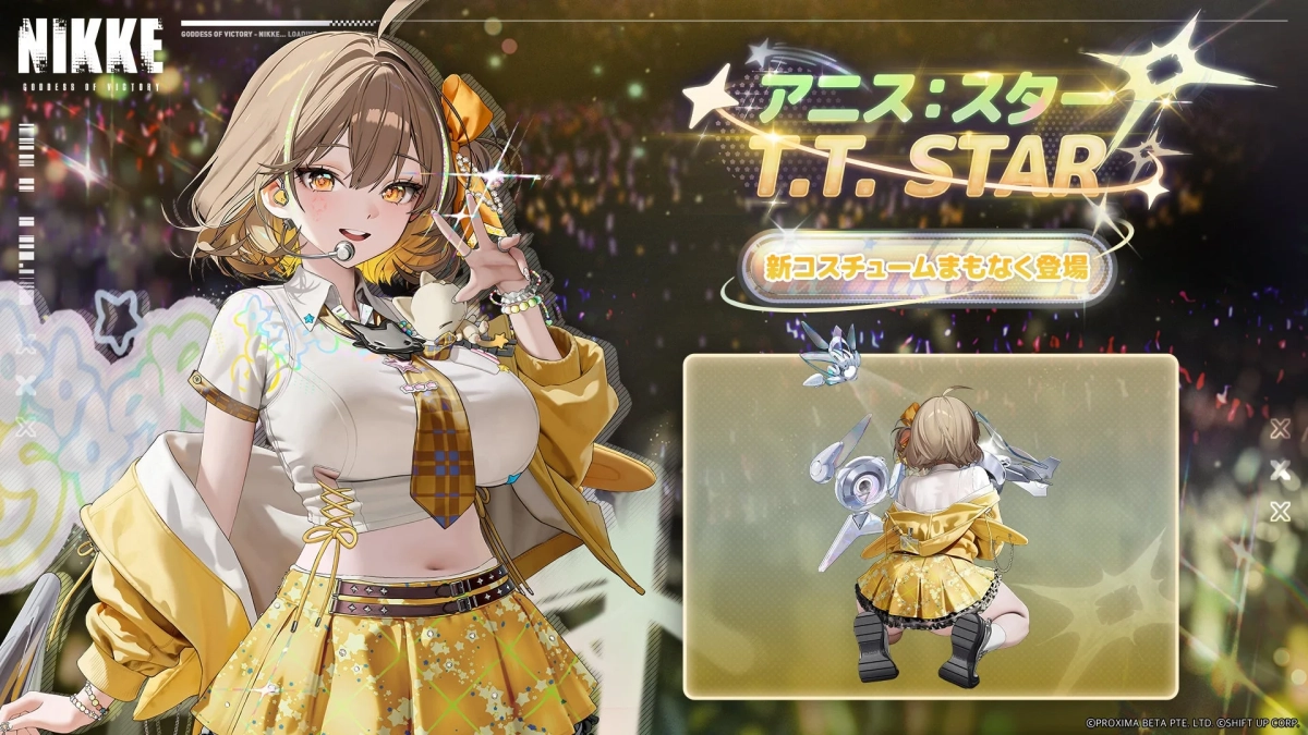 アニス：スター T.T. STAR