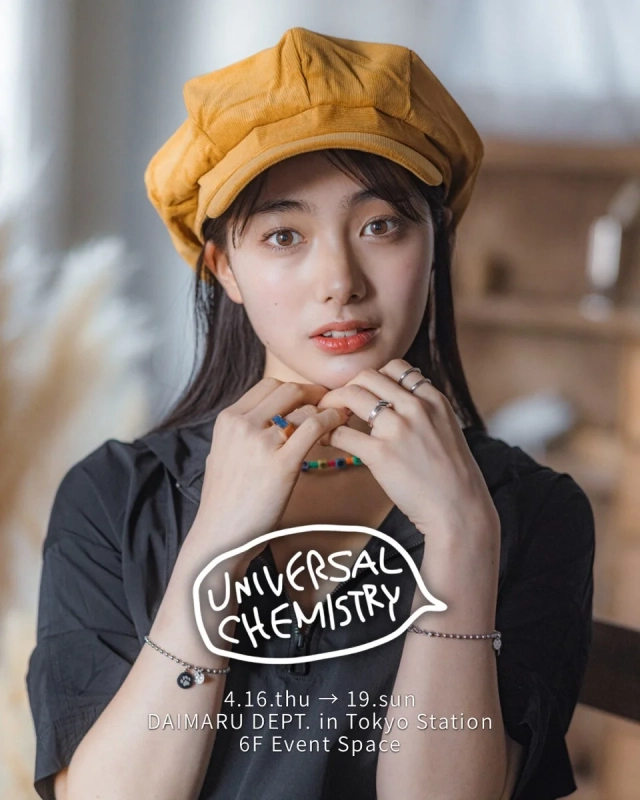 UNIVERSAL CHEMISTRYのアクセサリー