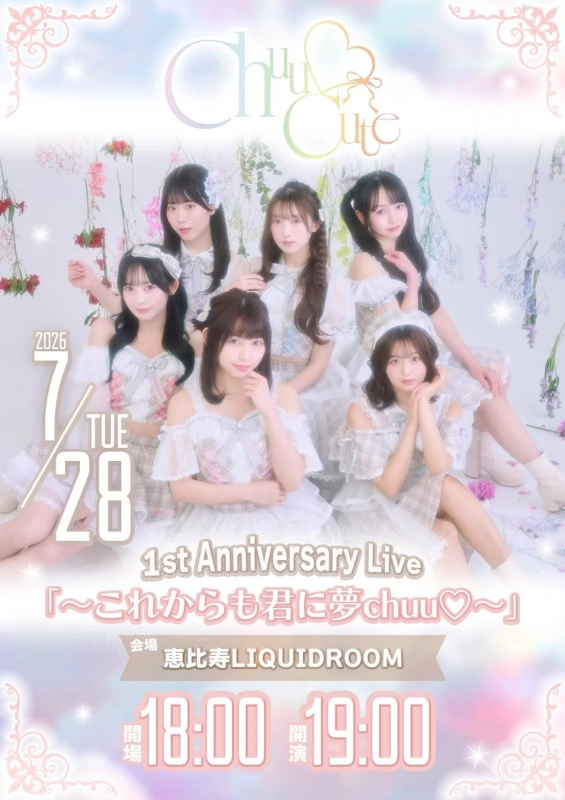 Chuu Cute 1st Anniversary Live告知ポスター