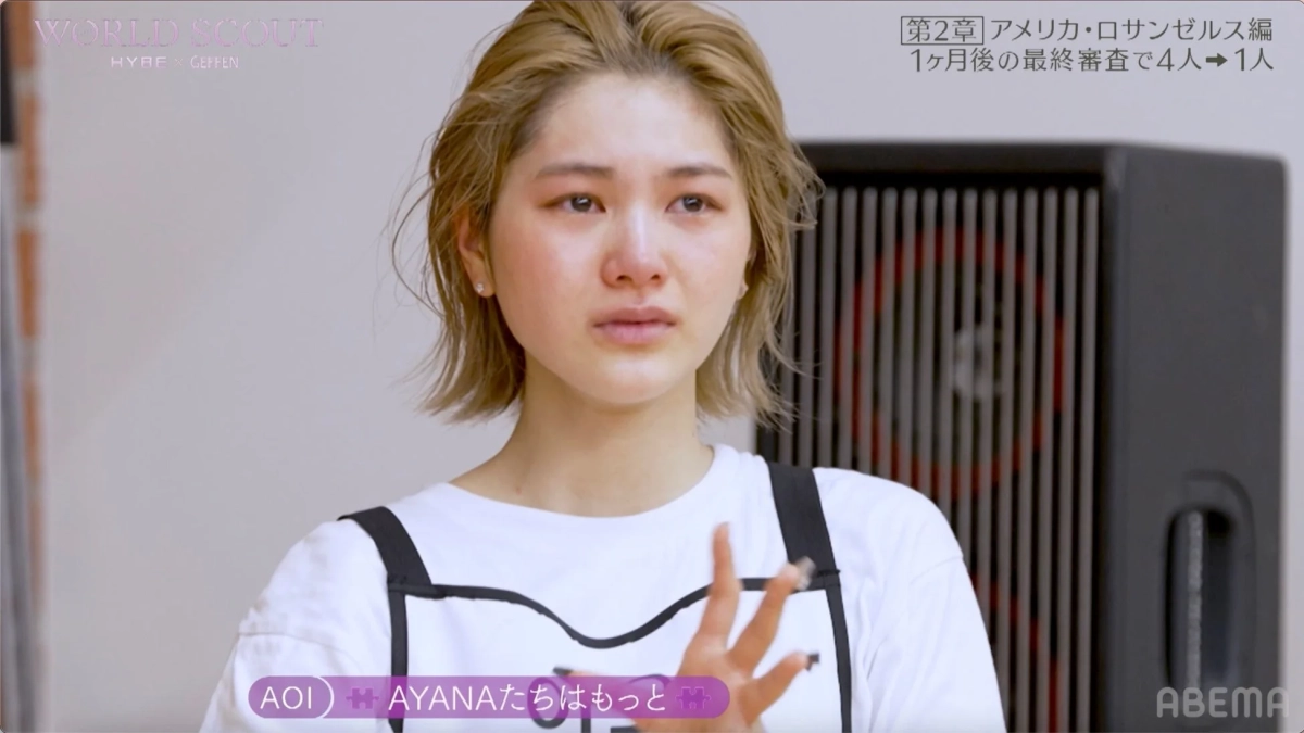 涙を浮かべる候補生