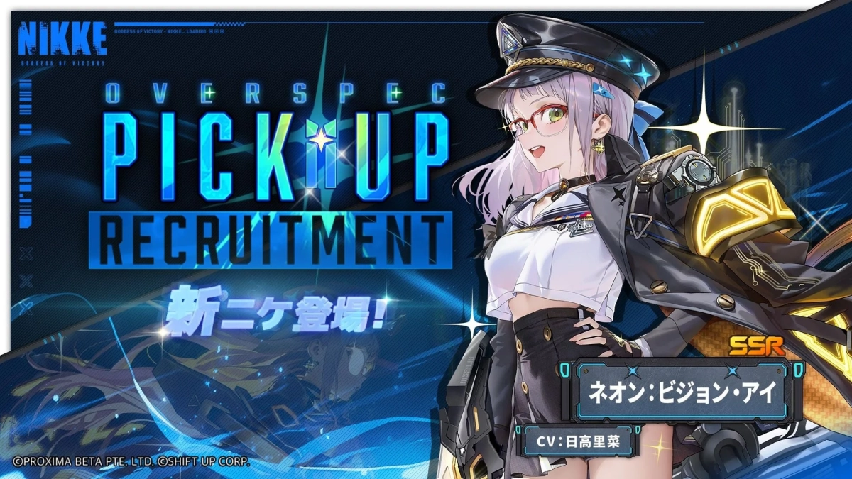 新SSRニケ「ネオン：ビジョン・アイ」告知