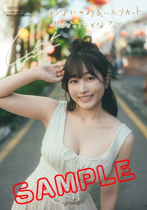 アニメイト共通特典ブロマイド 2